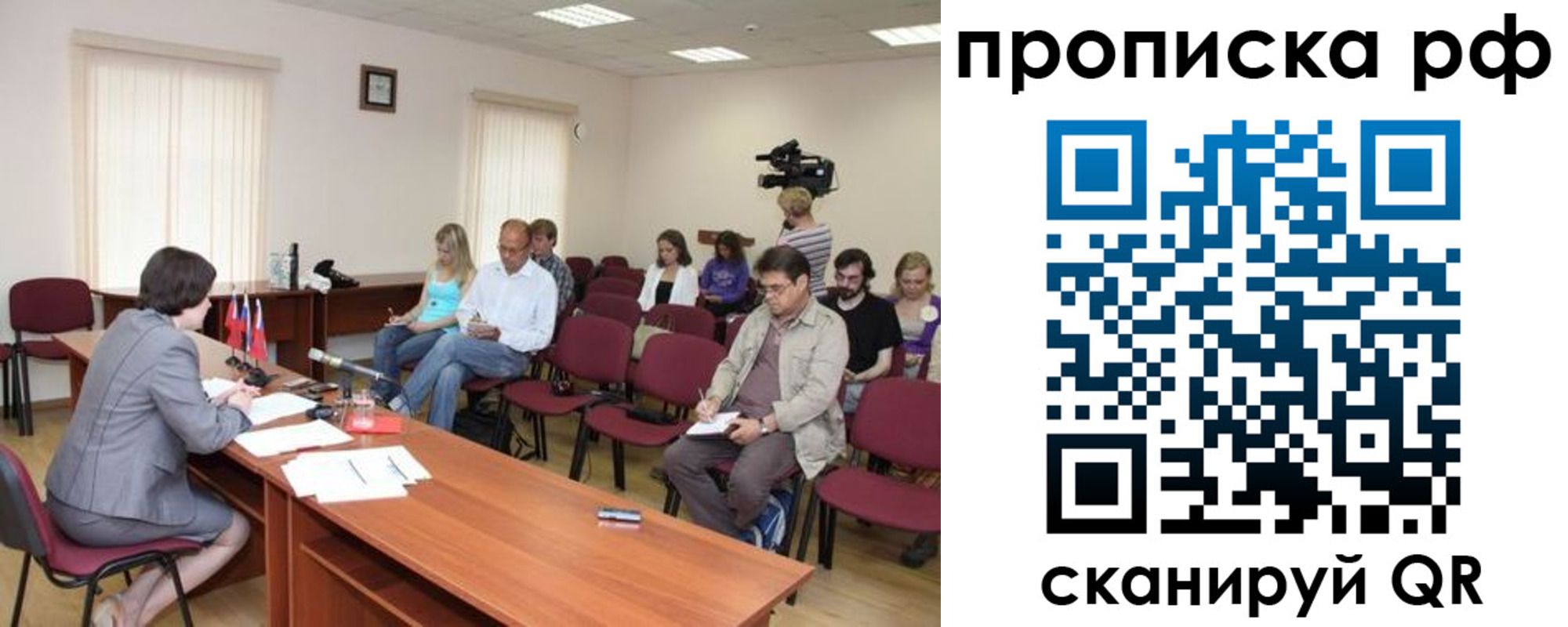 временная регистрация в квартире в Губкине
