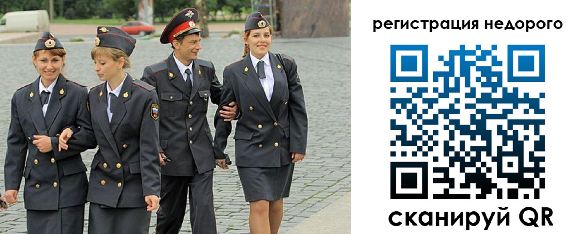 прописка паспорт в Губкине