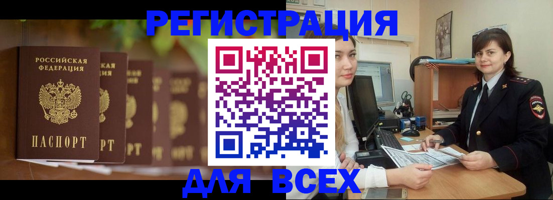 регистрация в Губкине