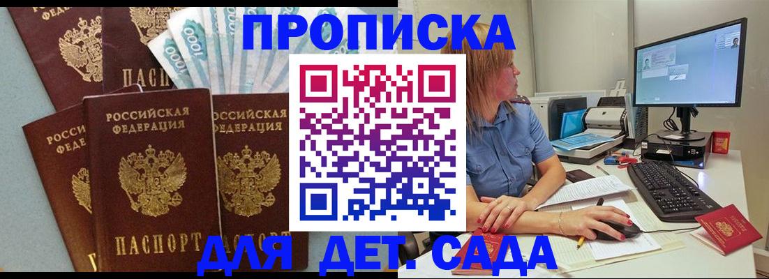 прописка поиск в Губкине