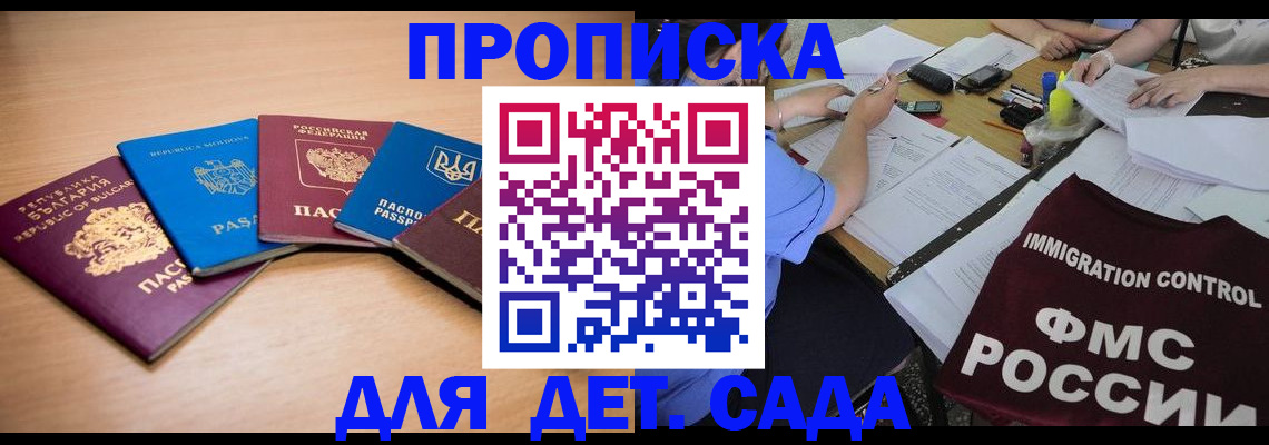 найти адрес прописки в Губкине